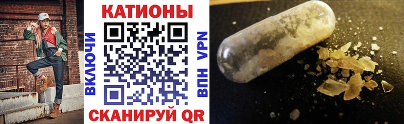 Как найти наркотики Приморско-Ахтарск Псилоцибиновые грибы МЕФ Марихуана COCAIN