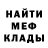 Метадон мёд Zsurvivalist