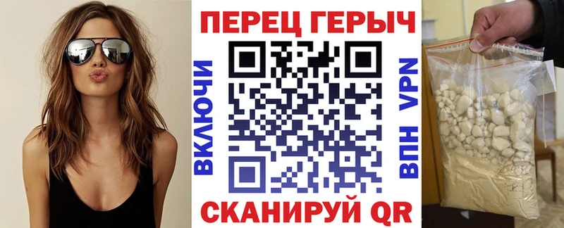 Героин VHQ  наркота  Приморско-Ахтарск 