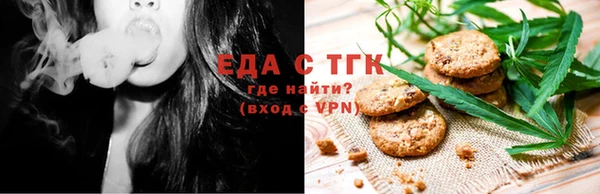 мяу мяу кристалл Наволоки