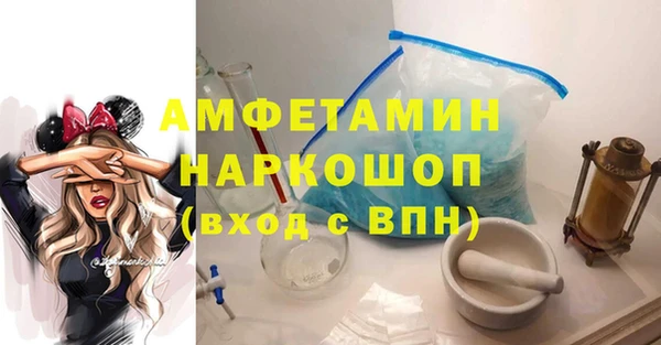 мдма Навашино