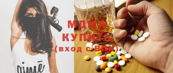кокаин перу Абаза