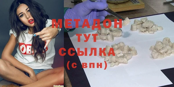 марихуана Абинск