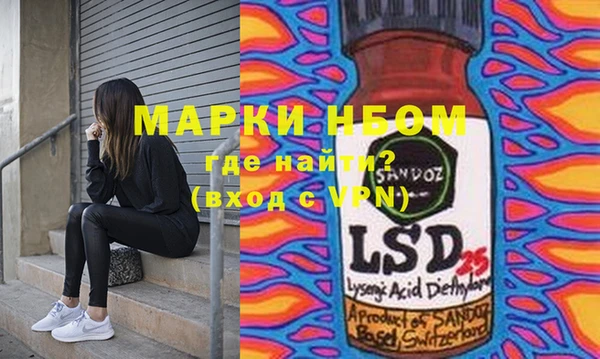 мяу мяу кристалл Наволоки