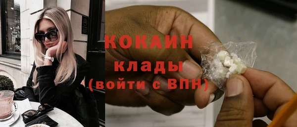 мяу мяу кристалл Наволоки
