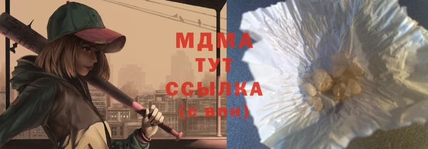 марихуана Абинск