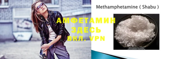 мдма Навашино