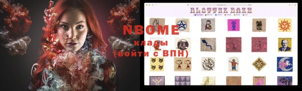 кокаин перу Абаза