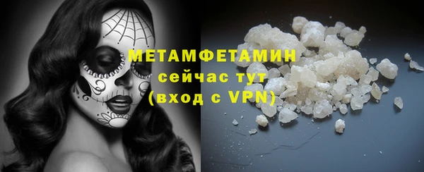 мдма Навашино