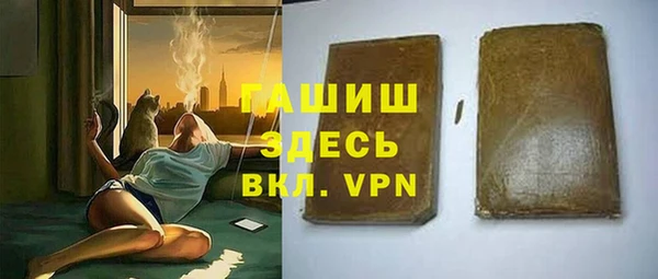 кокаин перу Абаза