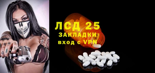 мдма Навашино