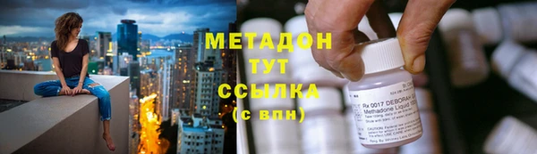 мяу мяу кристалл Наволоки