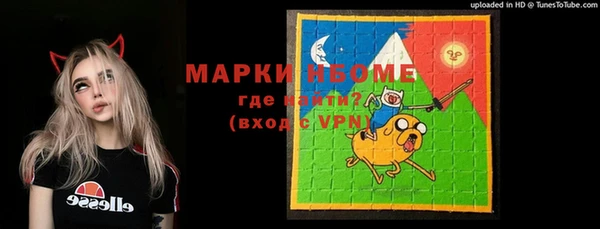 мяу мяу мука Надым