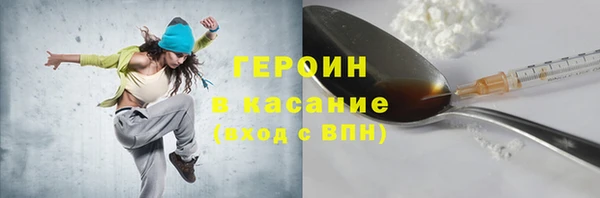 марихуана Абинск