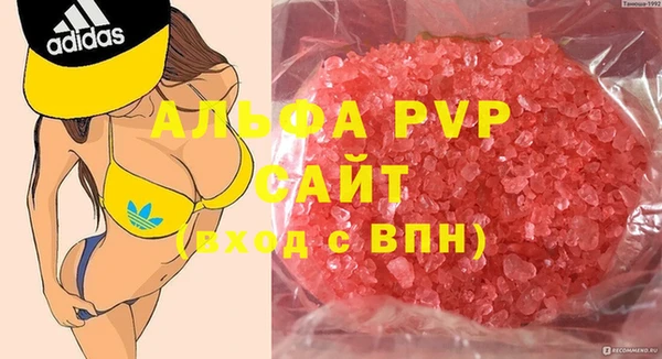 кокаин перу Абаза