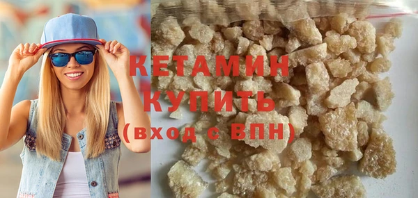 мдма Навашино