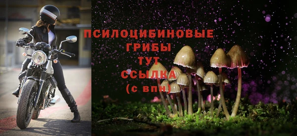 мяу мяу кристалл Наволоки