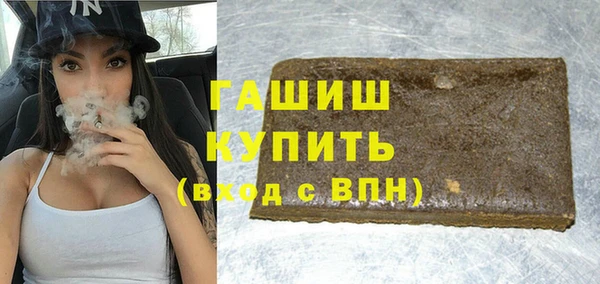 кокаин перу Абаза