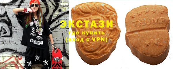 мяу мяу кристалл Наволоки