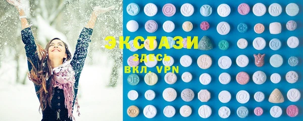 мяу мяу кристалл Наволоки