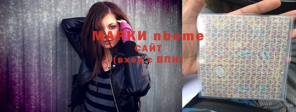 марихуана Абинск