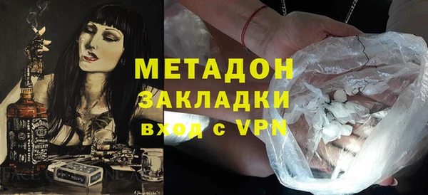 марихуана Абинск