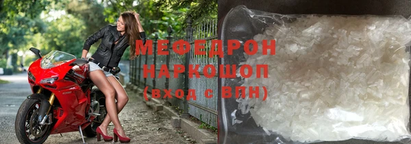 мдма Навашино
