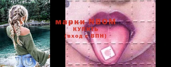 мяу мяу кристалл Наволоки