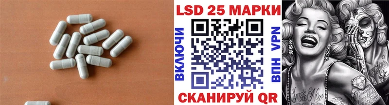 ЛСД экстази ecstasy  Приморско-Ахтарск 