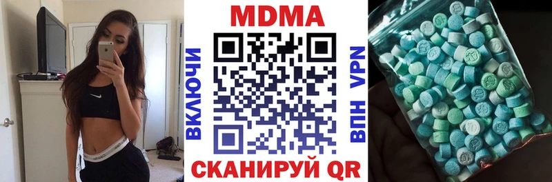 MDMA VHQ  хочу   Приморско-Ахтарск 