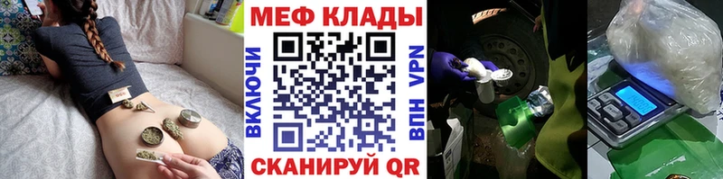 МЕФ mephedrone Приморско-Ахтарск