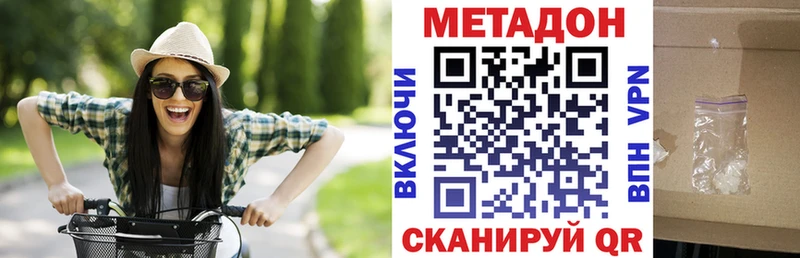 кракен ссылки  магазин продажи   Приморско-Ахтарск  Метадон methadone 