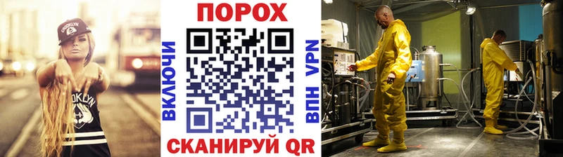 МЕТАМФЕТАМИН мет  продажа наркотиков  Приморско-Ахтарск 