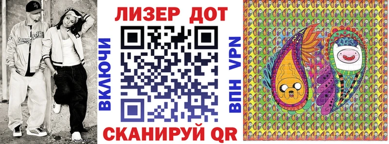 Наркотические марки 1,5мг  Приморско-Ахтарск 