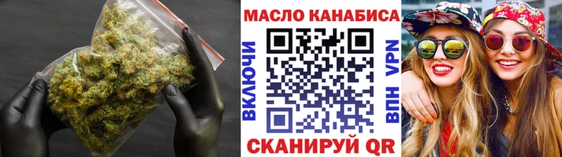 ТГК THC oil  Приморско-Ахтарск 